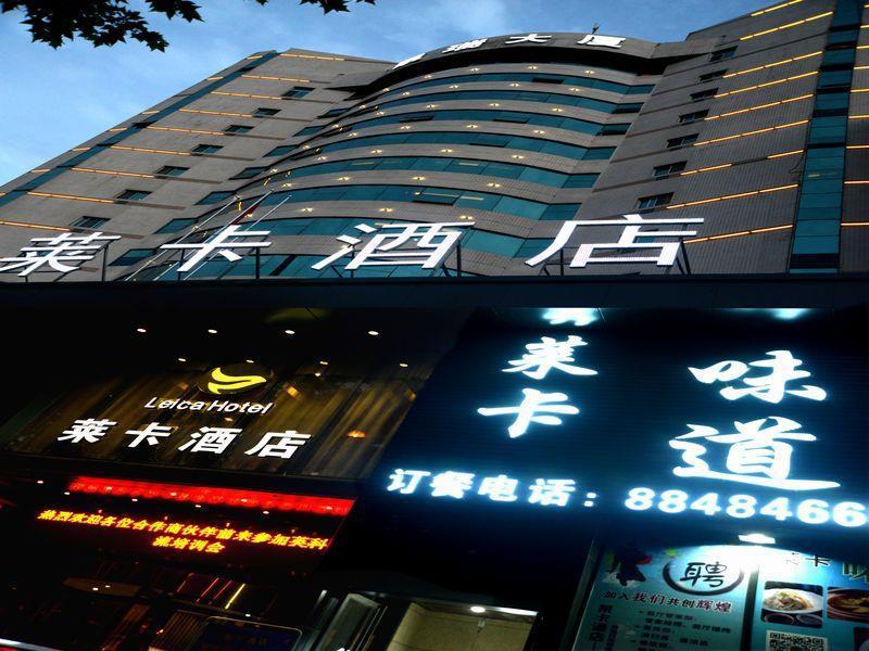シーアン レイカ ホテル 西安市 エクステリア 写真